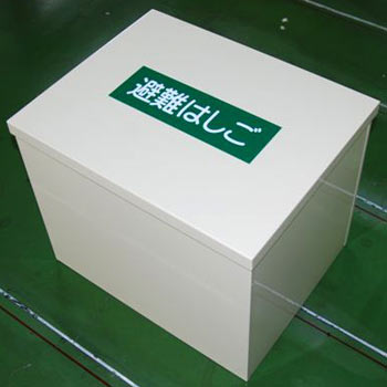 市販 【SALE／87%OFF】 オリールII用格納スチール箱NO.3