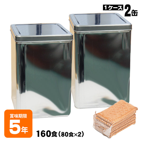 楽天市場】三立製菓の大型カンパン 60食セット アルミ蒸着パック