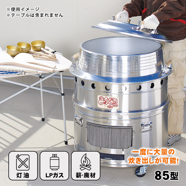 楽天市場】まかないくん30型用 LPガスバーナーセット ヤマヤ物産 LPG 