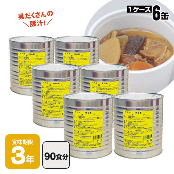 楽天市場】＜ノザキ＞「ウインナーソーセージ8号[箱売り48缶入
