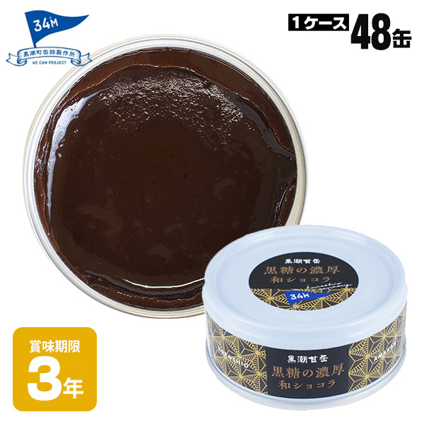 防災グッズ＆非常食が最大限度50％オフ！百貨店SALE特設会場【継続期間押さえる】