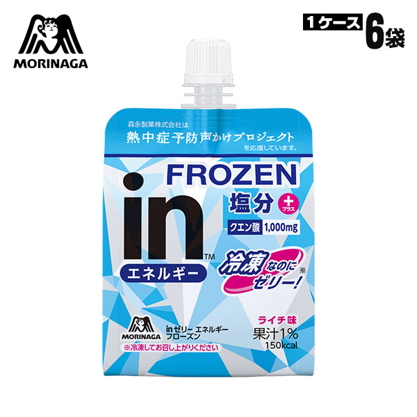 森永製菓 - 計72個inゼリー　エネルギーストロング&amp;エネルギーレモンビタミンCプラス　新品 36jmm50000-n-kb.jpg