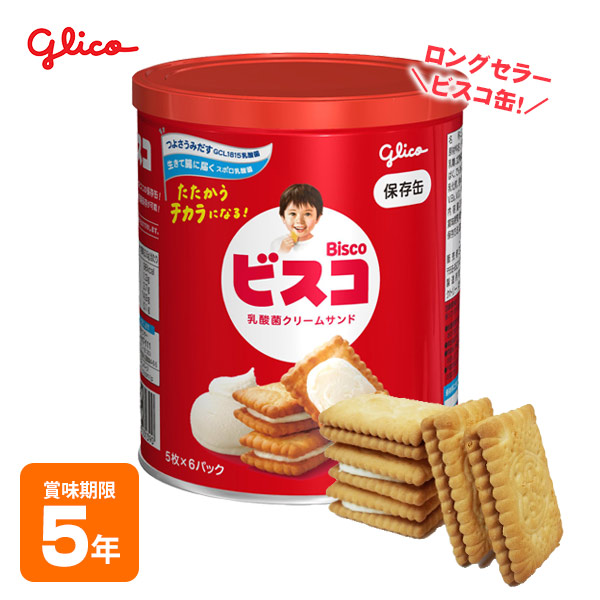【限定2セット】尾西食品 マリー保存食入り①　計28個入り Amazon.co.jp: 尾西食品 長期保存食ギフトボックス 2人2日分