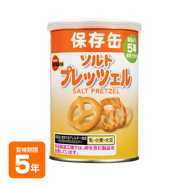 ブルボン災害用クラッカー　賞味期限2029年2月 楽天市場】ブルボン 保存用 缶入り クラッカー75g 非常食 BURBON