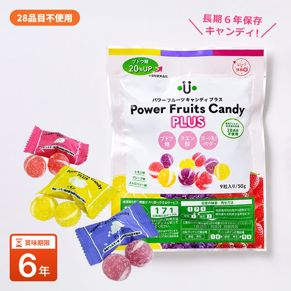 楽天市場】ヴィックス のど飴 すっきり甘くない 70g 個包装