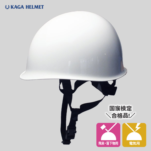 楽天市場】タニザワ製 大人用 ヘルメット ST#118-EP 谷沢製作所