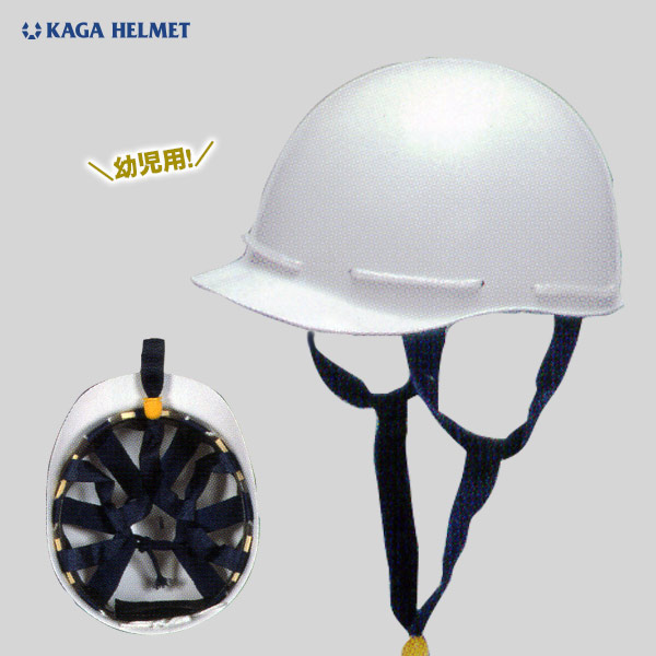 楽天市場】タニザワ防災キッズメットC002-P1 子ども用ヘルメット
