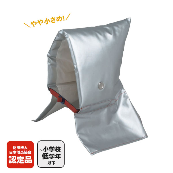 楽天市場】防災頭巾 Kタイプ ブルーNo:90006 オレンジNo:90007 日本防