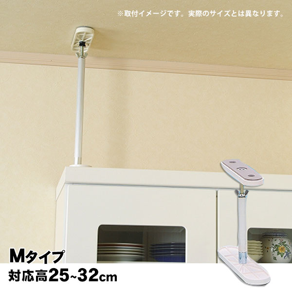 楽天市場】ふんばりくんZ[家具転倒防止突っ張り具]10〜20cm対応