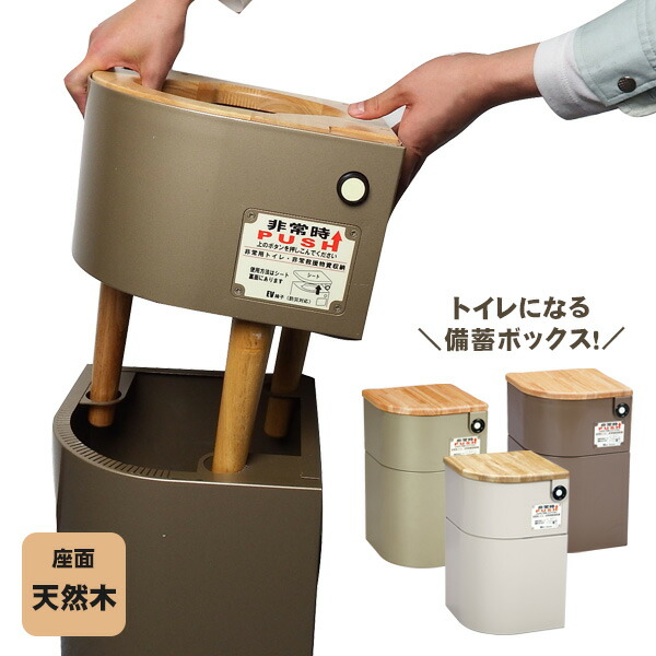 防災グッズ＆非常食が最大限度50％オフ！百貨店SALE特設会場【継続期間押さえる】