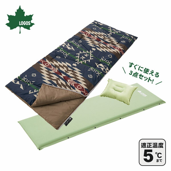 LOGOS 丸洗い寝袋・5 2個セット LOGOS 丸洗い寝袋・5 2個セット 丸洗い寝袋・5|ギア|寝具|シュラフ