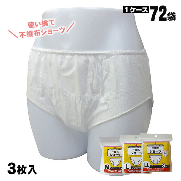 防災グッズ＆非常食が最大限度50％オフ！百貨店SALE特設会場【継続期間押さえる】