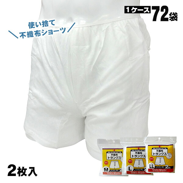 防災グッズ＆非常食が最大限度50％オフ！百貨店SALE特設会場【継続期間制限事項】