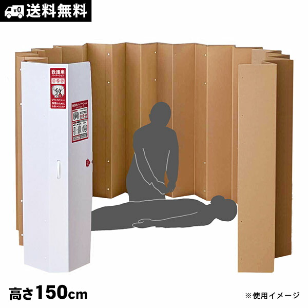 防災グッズ＆非常食が最大限度50％オフ！百貨店SALE特設会場【継続期間押さえる】