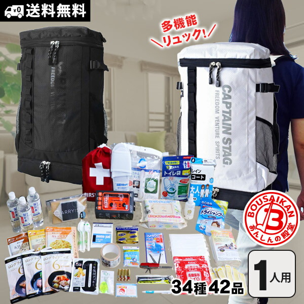 楽天市場】非常用 アルミ防寒具 あったかポンチョ 143802 保温 撥水