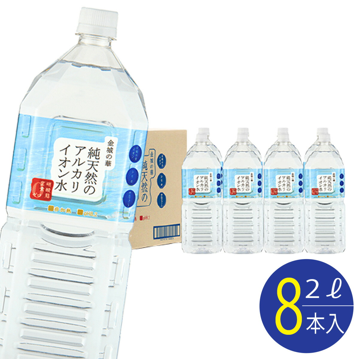 楽天市場】水 2l 送料無料 2ケース 16本 金城の華 ミネラルウォーター KFG 8本入り 島根県 金城町 アルカリイオン水 ケース お水  2リットル シリカ水 16本 16本セット 美味しい水 2リットル 軟水 シリカ サルフェート みず 金城の水 : ELEBO（エレボー） 楽天市場店