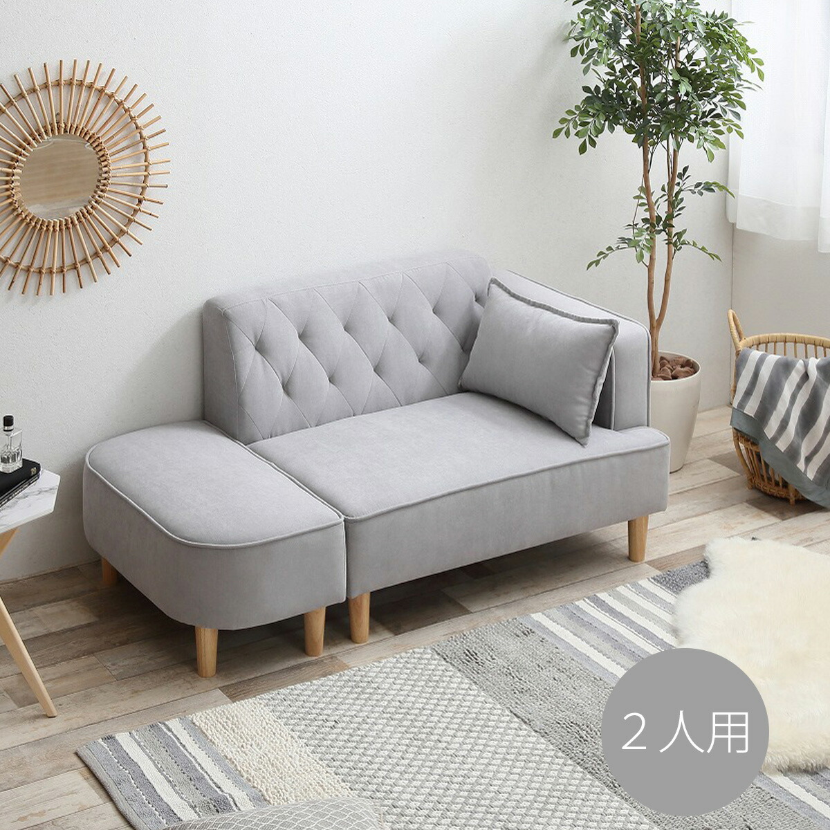 【送料無料】「2人掛けソファ 135×75×66 グレイ/ブラウン オットマン クッション付き」 オットマン付き コンパクトソファ ローソファー ローソファ 二人掛 一人用 一人掛け コンパクト 省スペース 一人暮らし 足掛け 118018