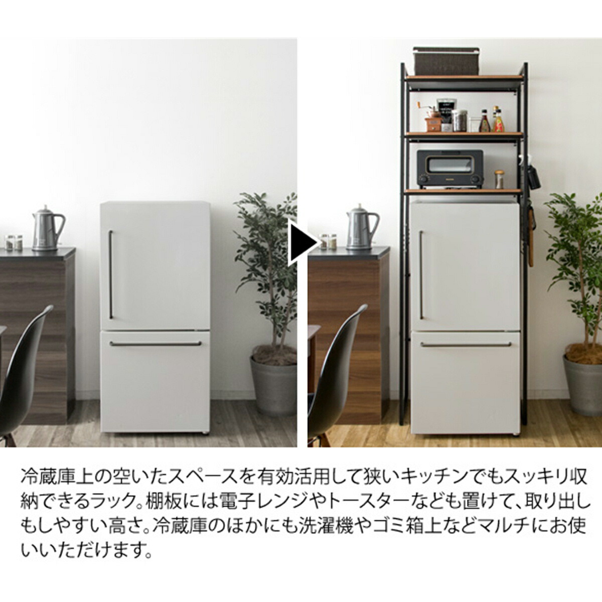 93%OFF!】 冷蔵庫 ラック 幅可変 幅66.5〜90×奥行き40×高さ190.5cm 3段 上 電子 オーブンレンジ 収納 棚 すきま収納  トースター キッチンラック 台所収納 ゴミ箱 冷蔵庫ラック 可変幅 可変棚 fucoa.cl