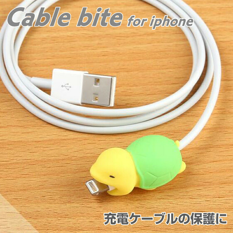 楽天市場 ケーブルバイト 断線防止 かわいい Cable Bite Iphone 充電ケーブル保護 アニマルプロテクター 防災グッズｓｏｓ