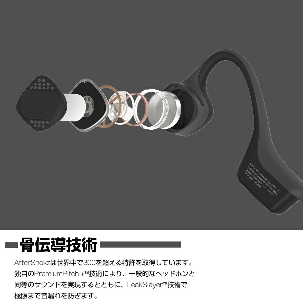 楽天1位 骨伝導 ワイヤレス イヤホン Aftershokz アフターショックス Trekz Air Aft Ep マイク付き ヘッドホン 両耳 Bluetooth ブルートゥース 軽量 長時間 骨伝導イヤホン ワイヤレスイヤホン Bluetoothイヤホン スポーツ ランニング 2年保証 グレー W