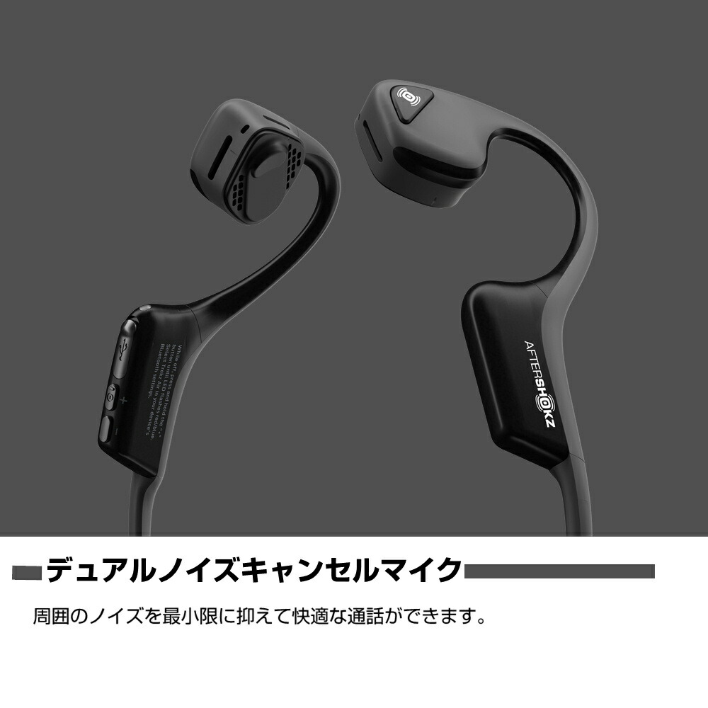 楽天1位 骨伝導 ワイヤレス イヤホン Aftershokz アフターショックス Trekz Air Aft Ep マイク付き ヘッドホン 両耳 Bluetooth ブルートゥース 軽量 長時間 骨伝導イヤホン ワイヤレスイヤホン Bluetoothイヤホン スポーツ ランニング 2年保証 グレー W