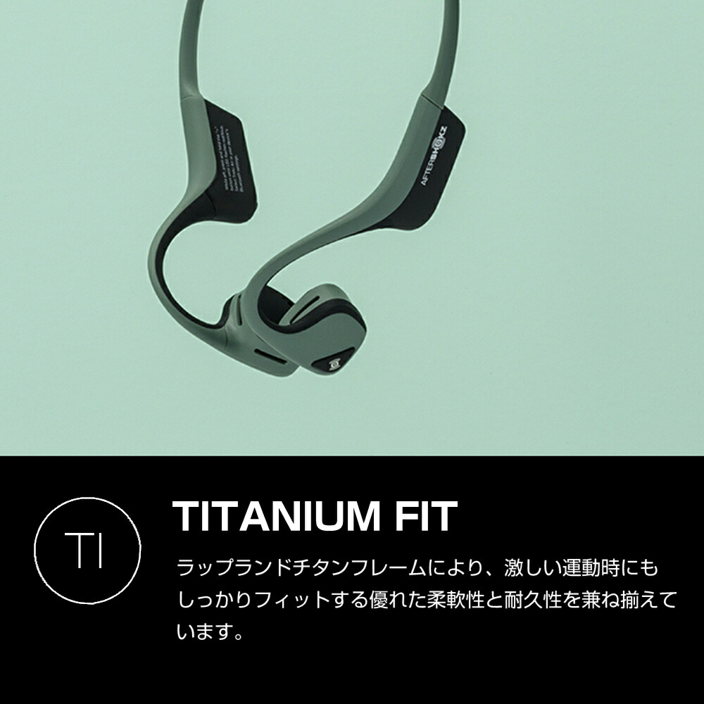 楽天1位 骨伝導 ワイヤレス イヤホン Aftershokz アフターショックス Trekz Air Aft Ep マイク付き ヘッドホン 両耳 Bluetooth ブルートゥース 軽量 長時間 骨伝導イヤホン ワイヤレスイヤホン Bluetoothイヤホン スポーツ ランニング 2年保証 グレー W