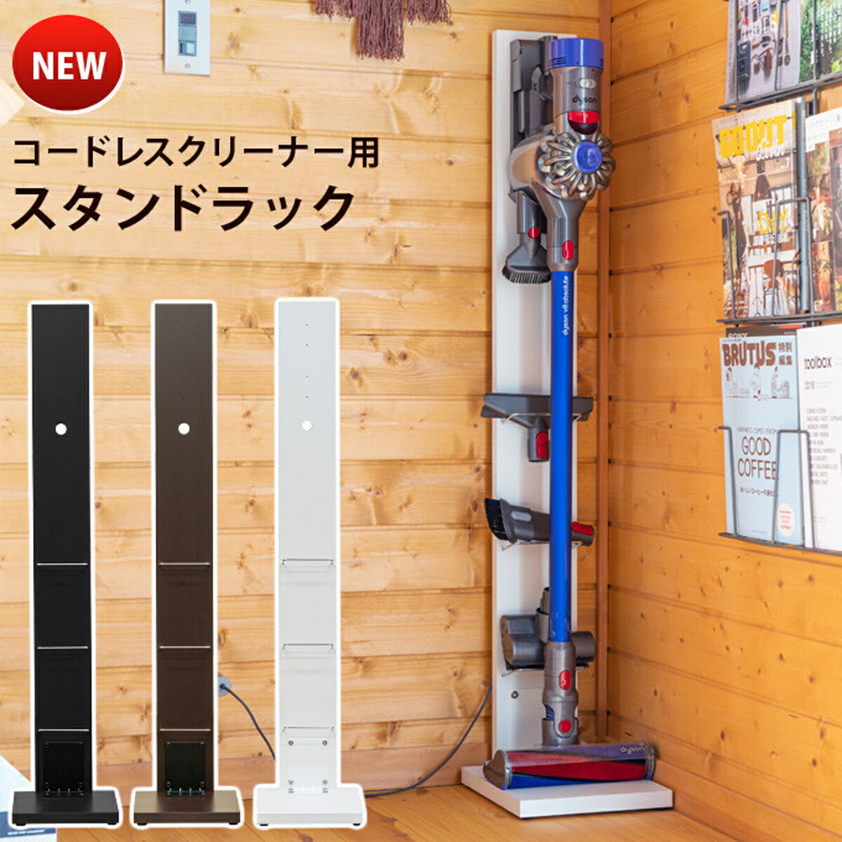 コードレスクリーナー スタンド ダイソン 掃除機 スタンド Sv18 V11 V10 V8 V7 V6 Slim スリム マキタ 対応 クリーナー 収納スタンド コードレス掃除機 送料無料 Sobolewscy Pl