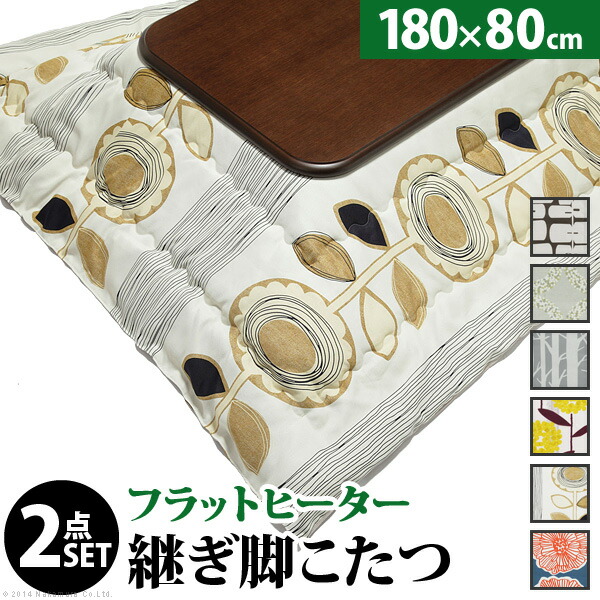 こたつ 矩形 大判大きさ 楢ラウンド折れ脚こたつ-平ったい紫はしどい 180x80糎 日本製朦々たる窓かけ出どころの北欧柄こたつ布団仕掛ける 平ったい暖房器 こたつ布団仕掛ける 継ぎ切れ脚 角が丸い・円い 時刻表 置き目時刻表 炬燵 コタツ 今めかしい 生まれながら木 木製 日本製 リモート細工物 在宅細工物
