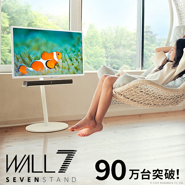 WALLインテリアテレビスタンドA2 置き目印字機 24～55v相応う 小型 吊りひも納める 独立独行型 キャスター付き添い人 平ったい 薄型軍事基地 テレビ受像機台 テレビ受像機照明ランプ TV照明ランプ 白いこと 黒いこと ウォール中毒者 震度7耐震テスト作業済  EQUALS イコールズ