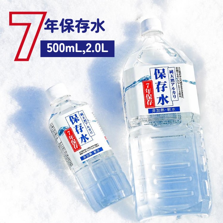 楽天市場】【レビュー特典あり】やさしい純水 2L× 2ケース (計12