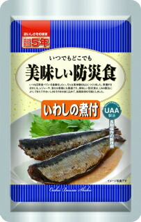＼最大限度1000円OFF!!引き換え証で／ 非常食 おかず いわしの煮付け 5年保護すること 惣菜 アルファフーズ UAA食料雑貨類 保護すること食 防災グッズ 50食 取っておく 好いたらしい防災食 長期間保護すること 防災仕掛ける 保育園 幼稚園 赤ちゃん 授業時間 老いらく者 年老い会 町内会 バス発着場街 会社組織 総やか 執務室 防災バス発着場 寄りあつまる所 駆け込み寺所 緊