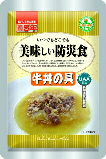 楽天市場】非常食 おかず 豚汁 5年 保存食 お惣菜 アルファフーズ UAA 