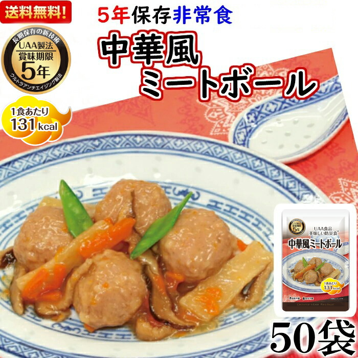 楽天市場】非常食 おかず 筑前煮 5年保存 保存食 お惣菜 楽天市場】非常食 おかず 筑前煮 5年保存 保存食 お惣菜