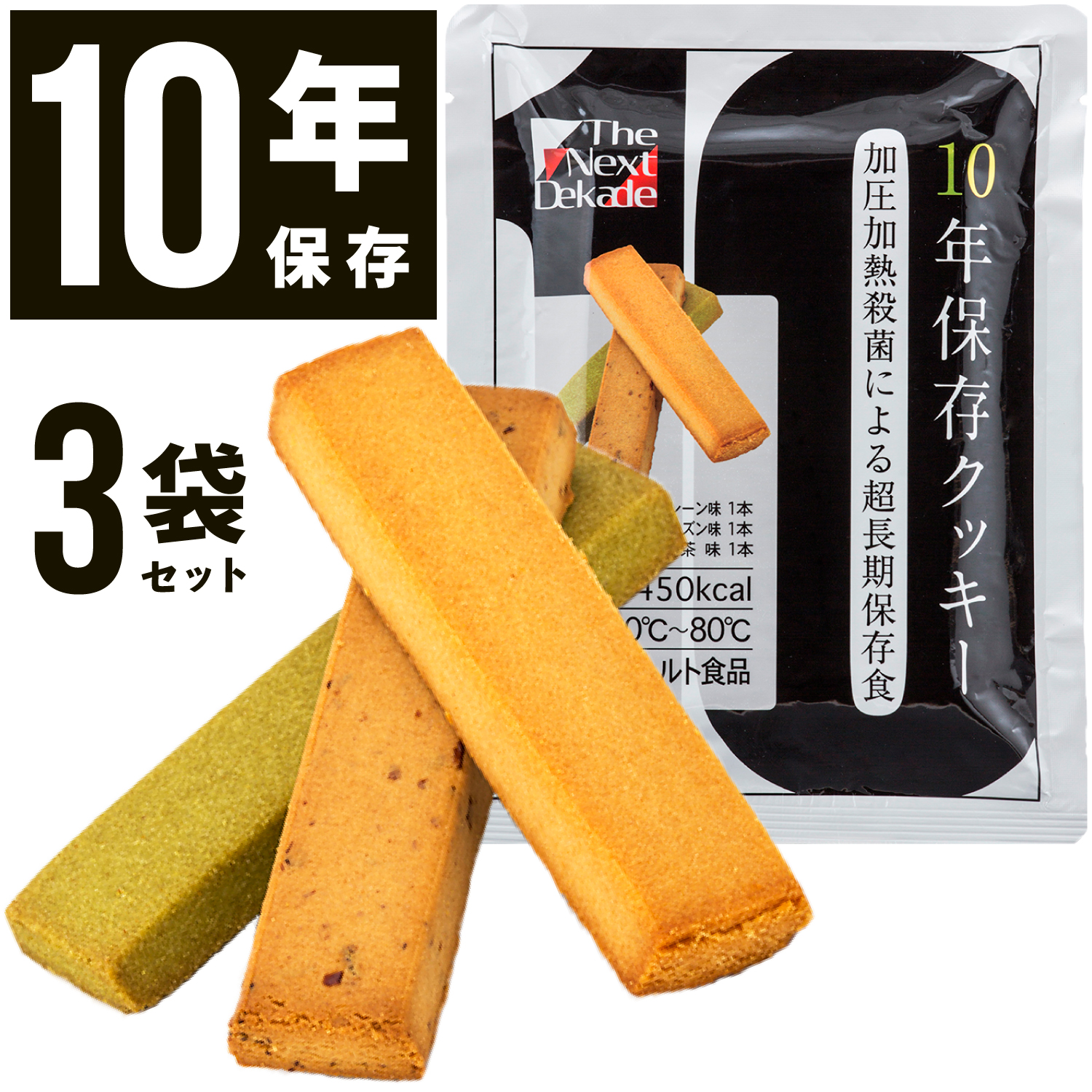 楽天市場】非常食 ごはん セット 7年保存 選べる4種 5年超 送料無料