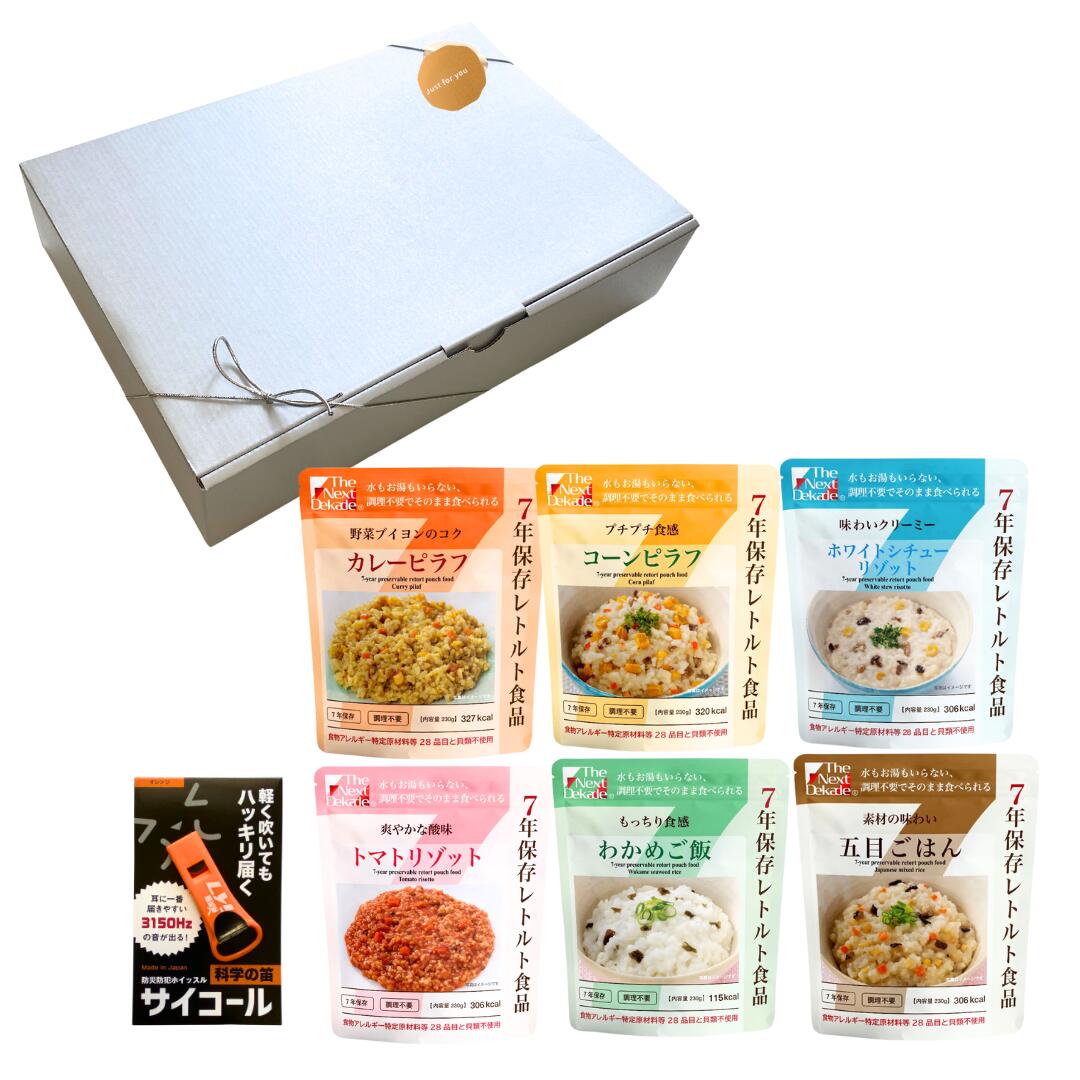 【ギフトde防災】 非常食 セット 6点 ギフト 保存食 ご飯 おかず 7年保存 ギフトセット 食品 防災 備蓄 美味しい プレゼント 贈り物 詰め合わせ 常温 一人暮らし 喜ばれる 6種 おすすめ 水不要 子供 息子 娘 母親 父親 レトルト おかず 五目ご飯 和食 米 防災屋ライフ 4,818円