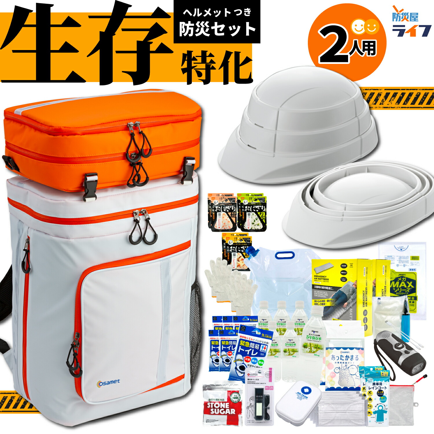 楽天市場】＼最大1000円OFF!!クーポンで／ 災害用 トイレ テント