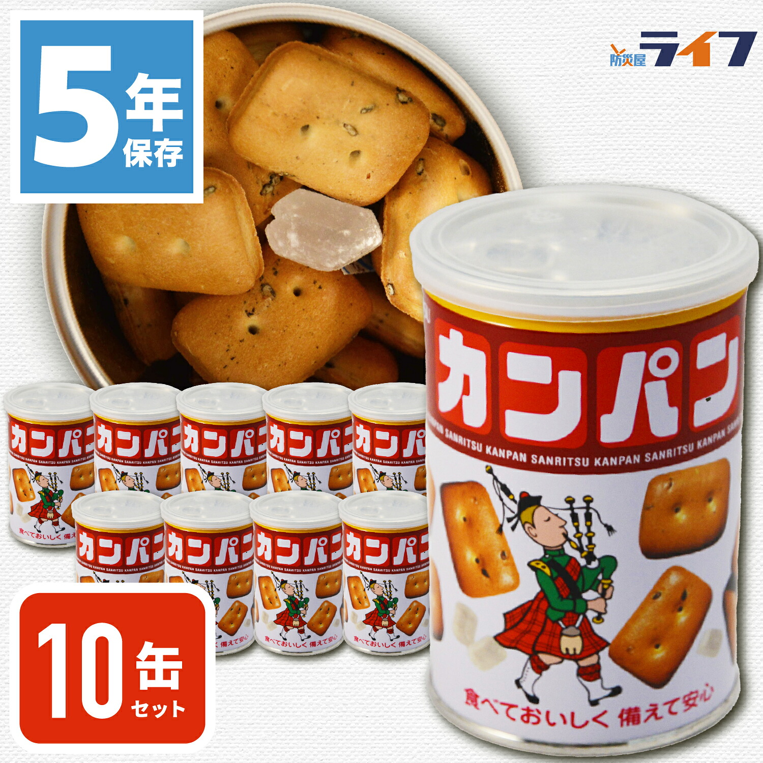 カンパン三立製菓 – 三立製菓 保存用乾パン – BSKRS