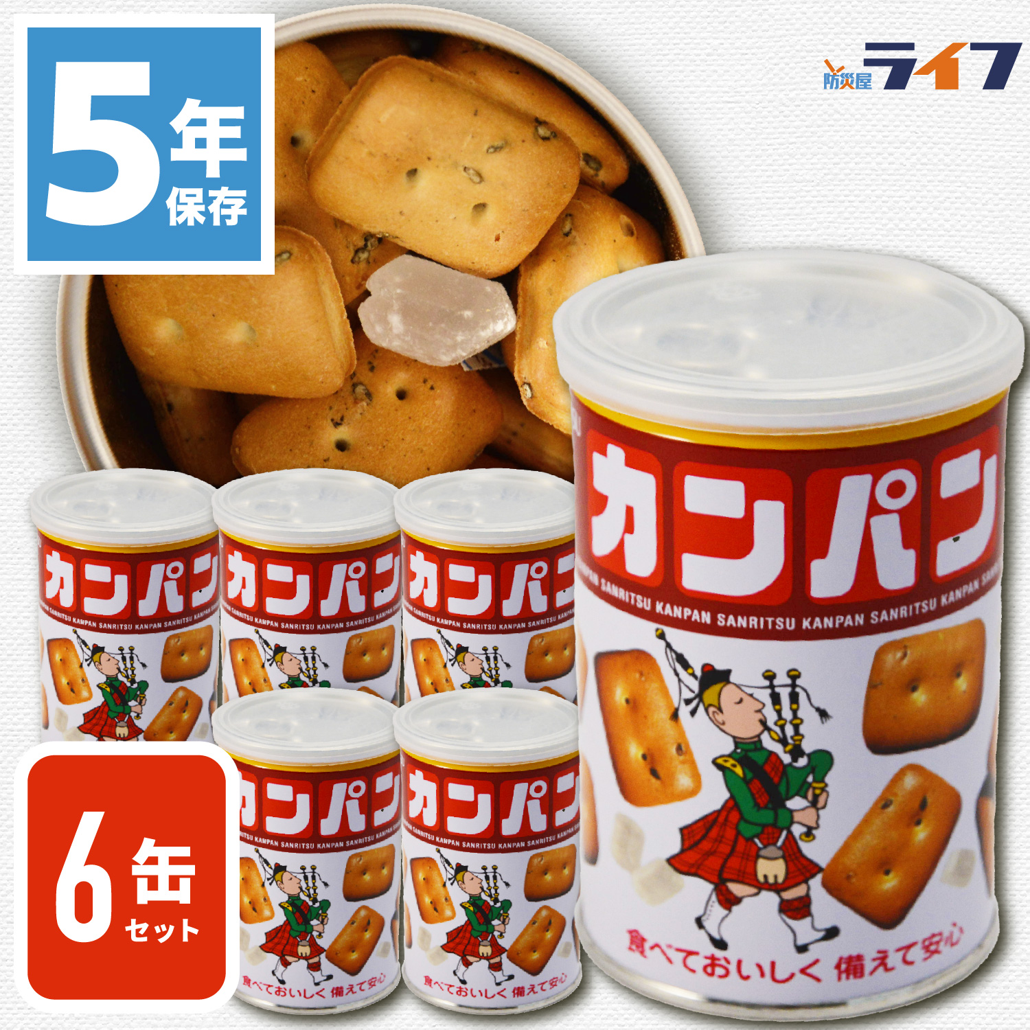 三立製菓 缶入カンパン １００ｇ １ケース（２４缶） （お取寄せ品）