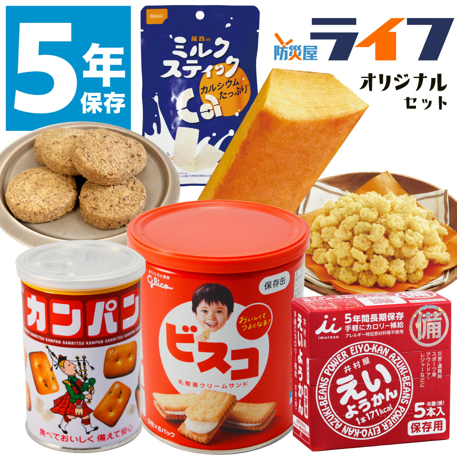買い得‼︎   食料品　詰め合わせセット　⑥ せんべい詰合せ 手提げBOX 金沢兼六製菓の通販