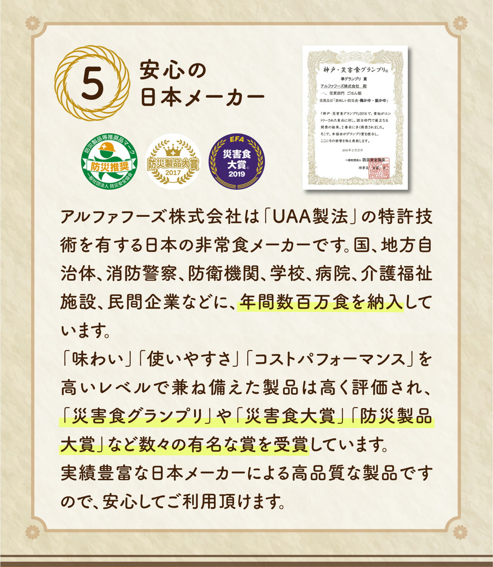 大好評です ものづくりのがんばり屋店ダイキン 中圧カートリッジ型ベーンポンプ DEV20-14-R-10 1個