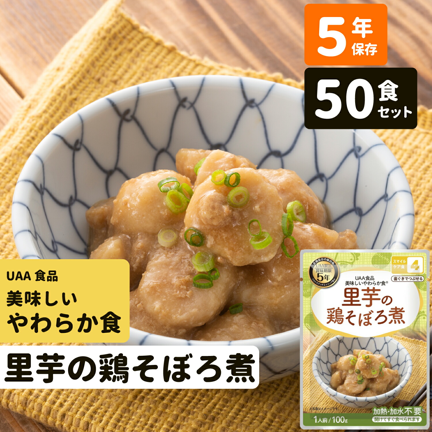 予約 最大50%OFFクーポン配布中 アルファフーズ UAA食品 美味しい ...