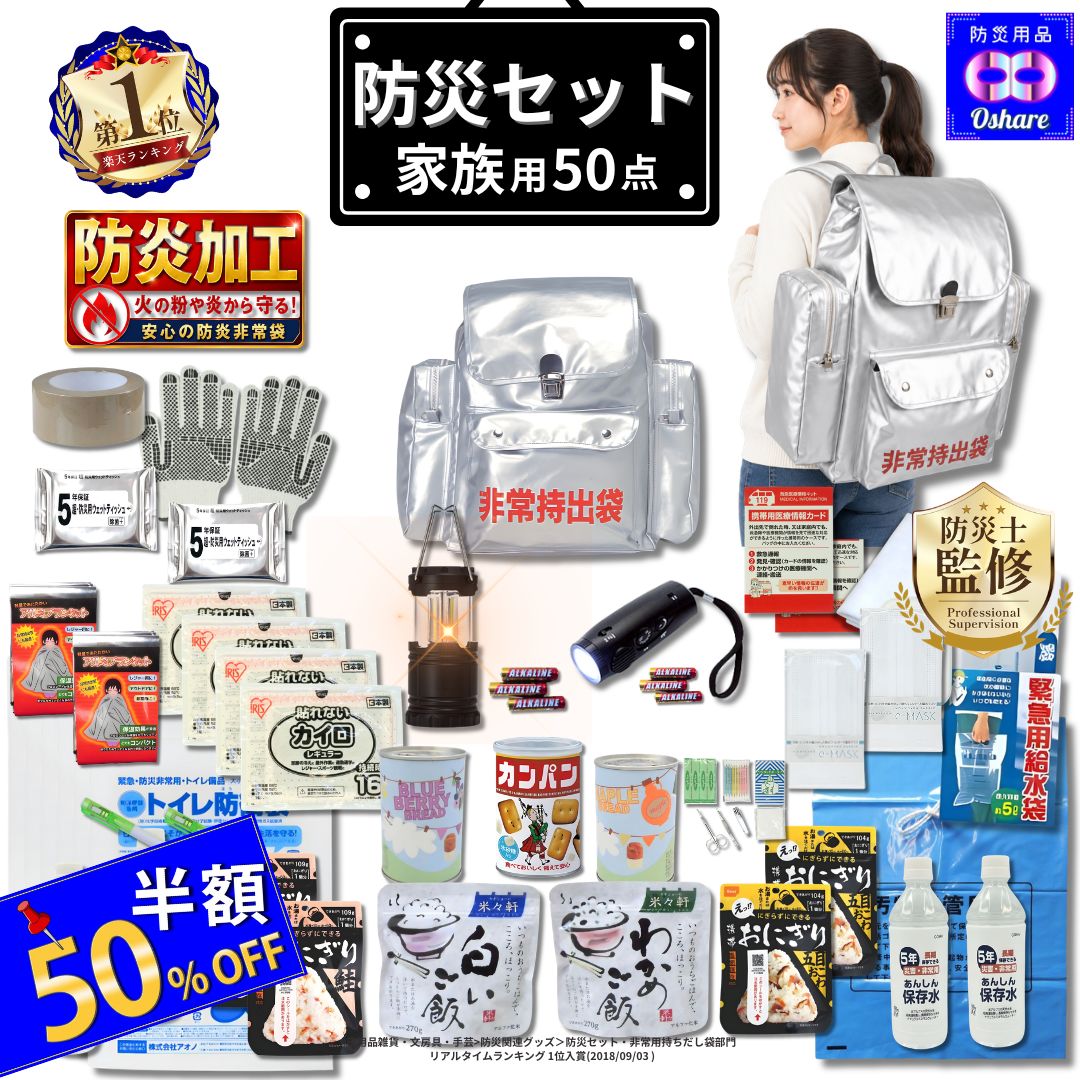 ＼ 訳あり 店卸し資産境界線 激安  ／
