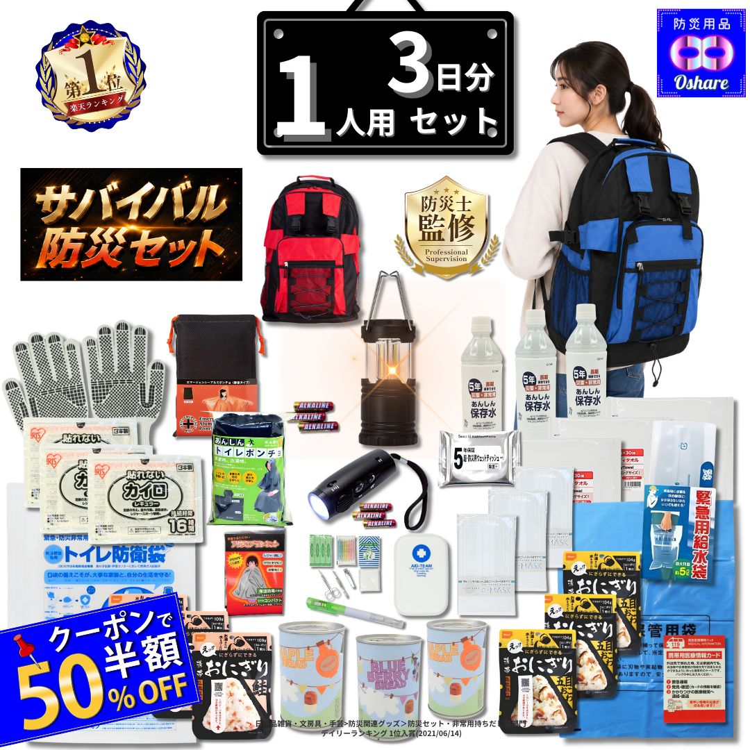 ＼ 訳あり 店卸し資産区分け 激安  ／
