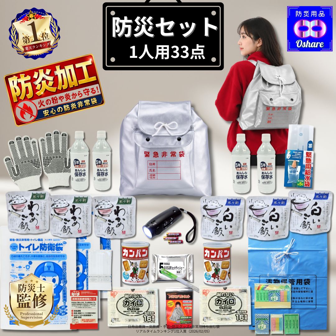 ＼ 訳あり 店卸し資産極限点 激安  ／