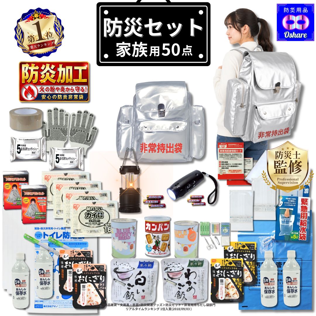 ＼ 訳あり 店卸し資産区分け 激安  ／