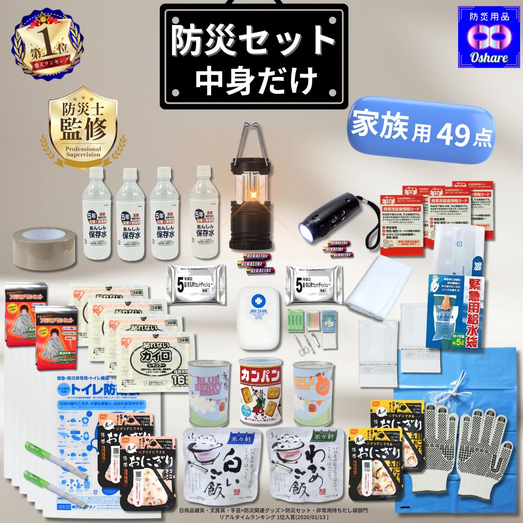 ＼ 訳あり 店卸し資産境界線 激安  ／