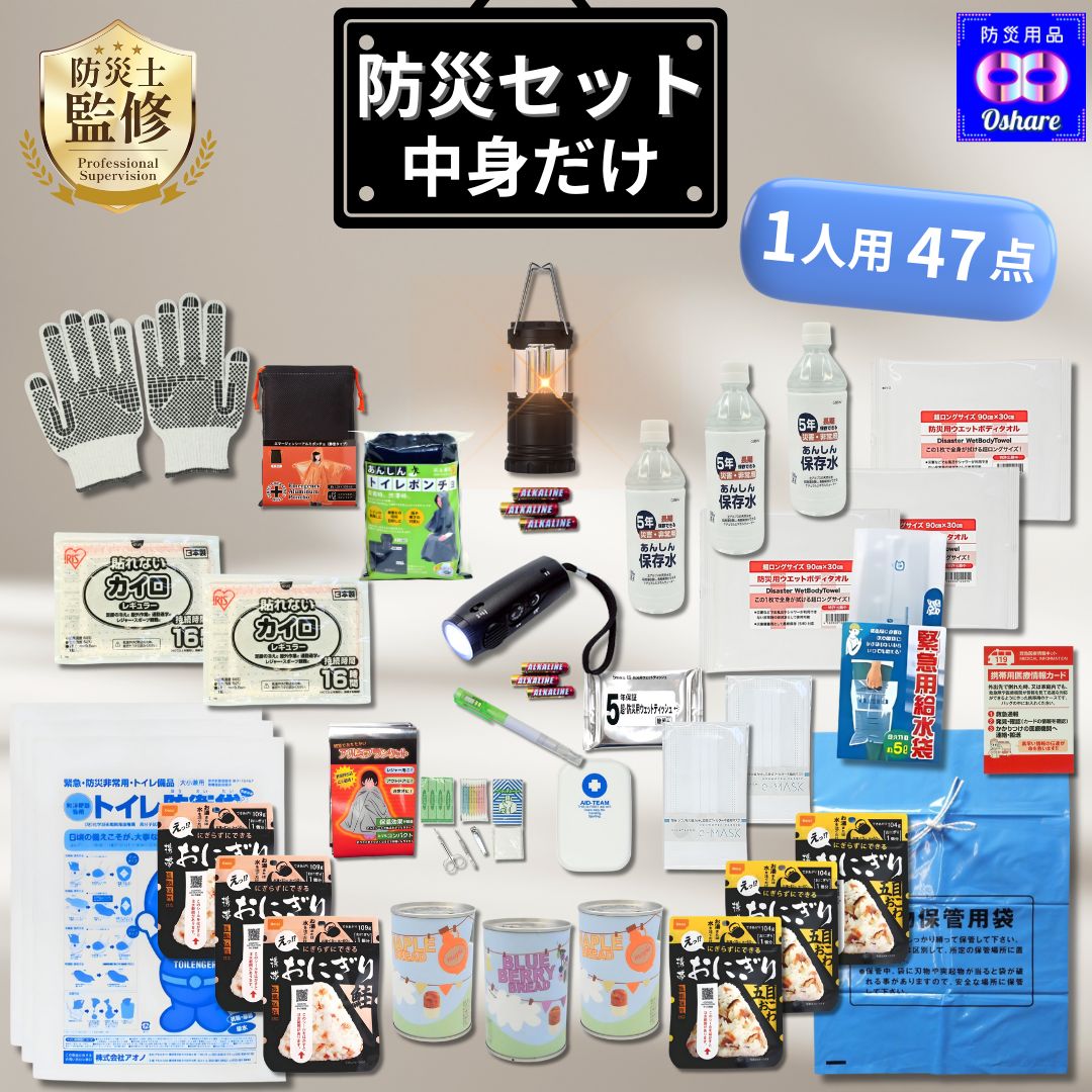 ＼ 訳あり 店卸し資産境界線 激安  ／