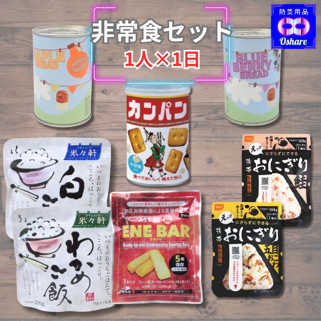 ＼ 訳あり 店卸し資産区分け 激安  ／
