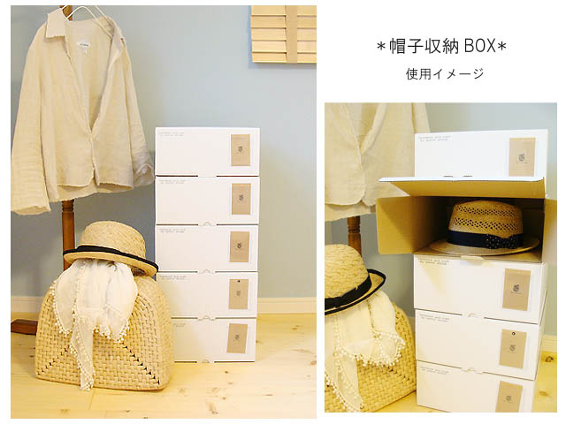 Atelier Of Hat And Cap 10p12may14 Made In Hat Chest Hat Box