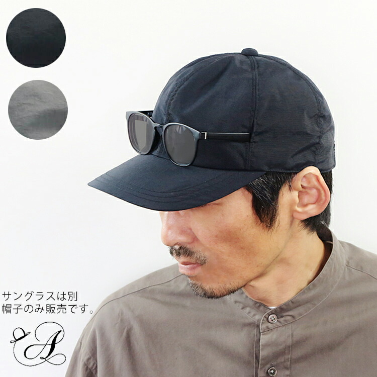 キャップ cap 帽子 眼鏡ホルダー サングラスホルダー 撥水 アウトドア オールウェザー メンズ レディース オールシーズン【日本製】【すぐ発送】